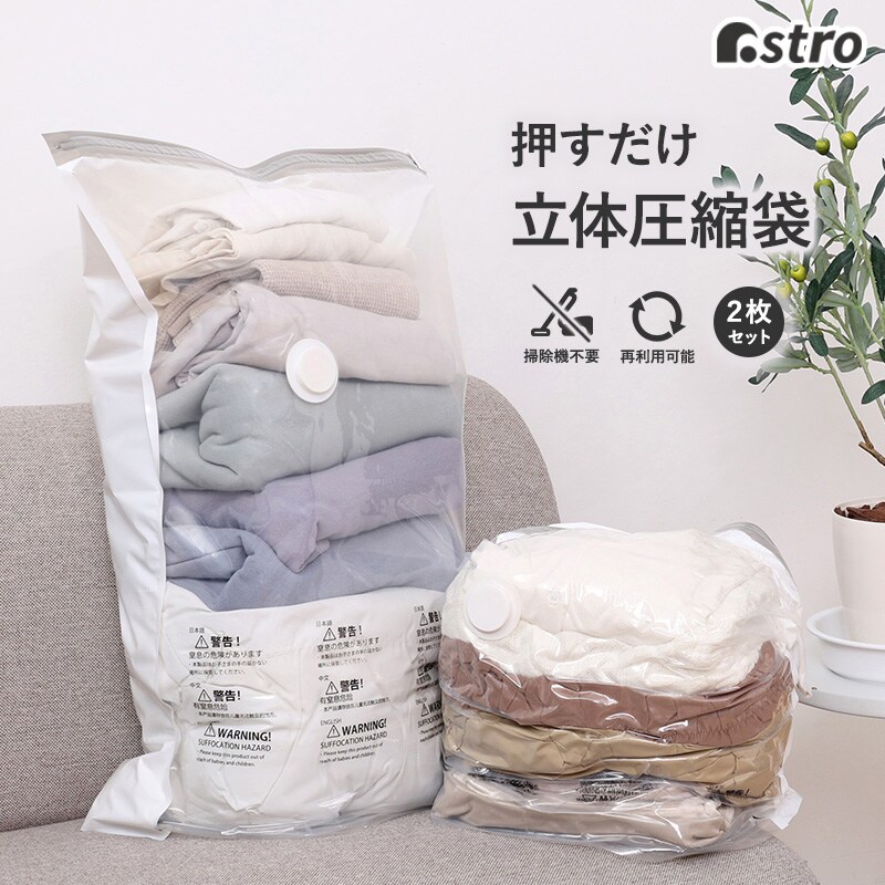 �ߗޗp ���̈��k�� �z���C�g 2���g mp