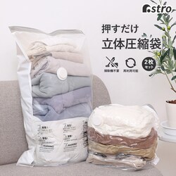 �ߗޗp ���̈��k�� �z���C�g 2���g mp