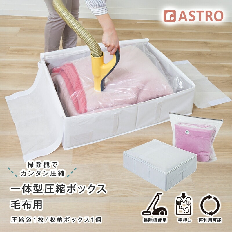 ��̌^���k�{�b�N�X �ѕz�p �z���C�g