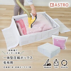 ��̌^���k�{�b�N�X �ѕz�p �z���C�g