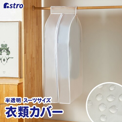 EVA�������ߗރX�b�|���J�o�[��_0