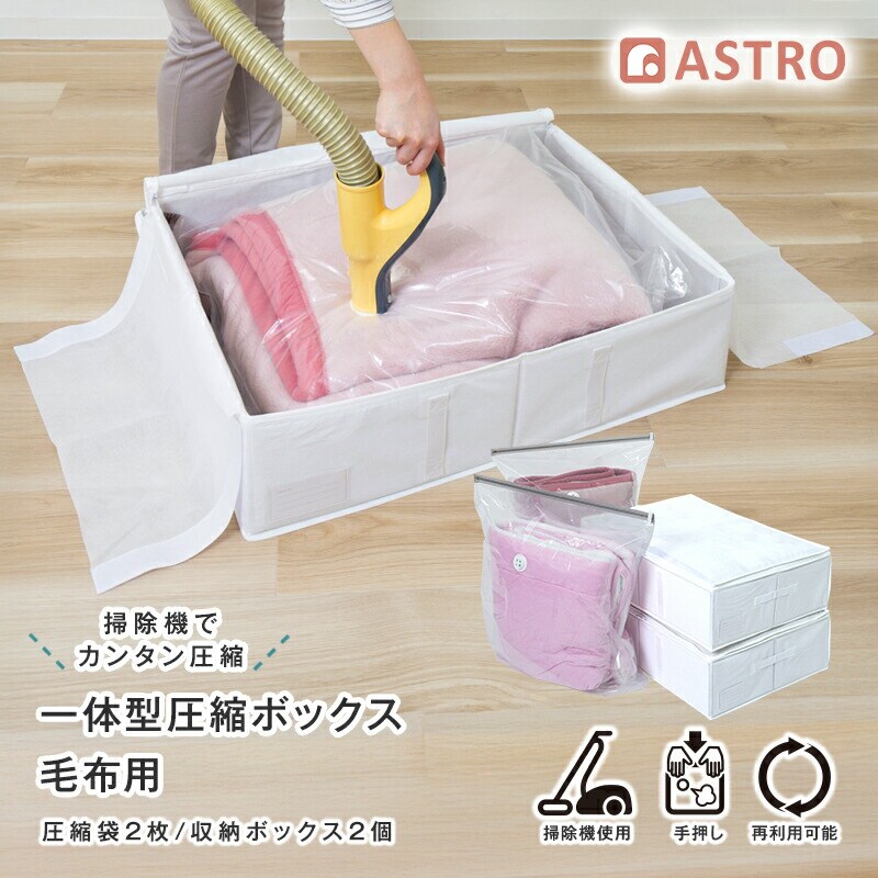 ��̌^���k�{�b�N�X �ѕz�p �z���C�g 2�g