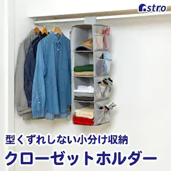 �����|�P�b�g�N���[�[�b�g�z���_�[ �O���[