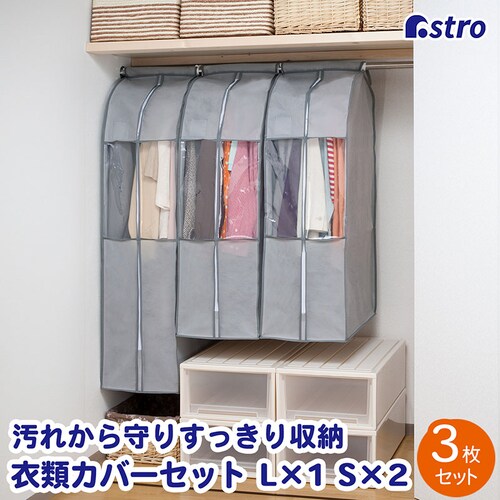 �N���[�[�b�g���[�J�o�[�O���[S2��L1��_0