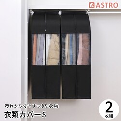 �N���[�[�b�g�ߗރJ�o�[ S �u���b�N 2���g