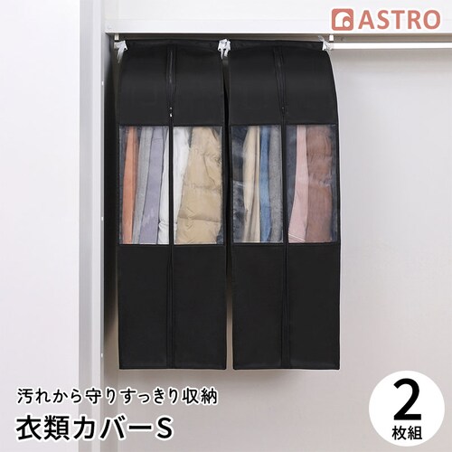 �N���[�[�b�g�ߗރJ�o�[ S �u���b�N 2���g_0