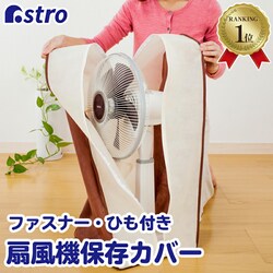 ��@�ۑ��J�o�[�i�x�[�W�����u���E���j