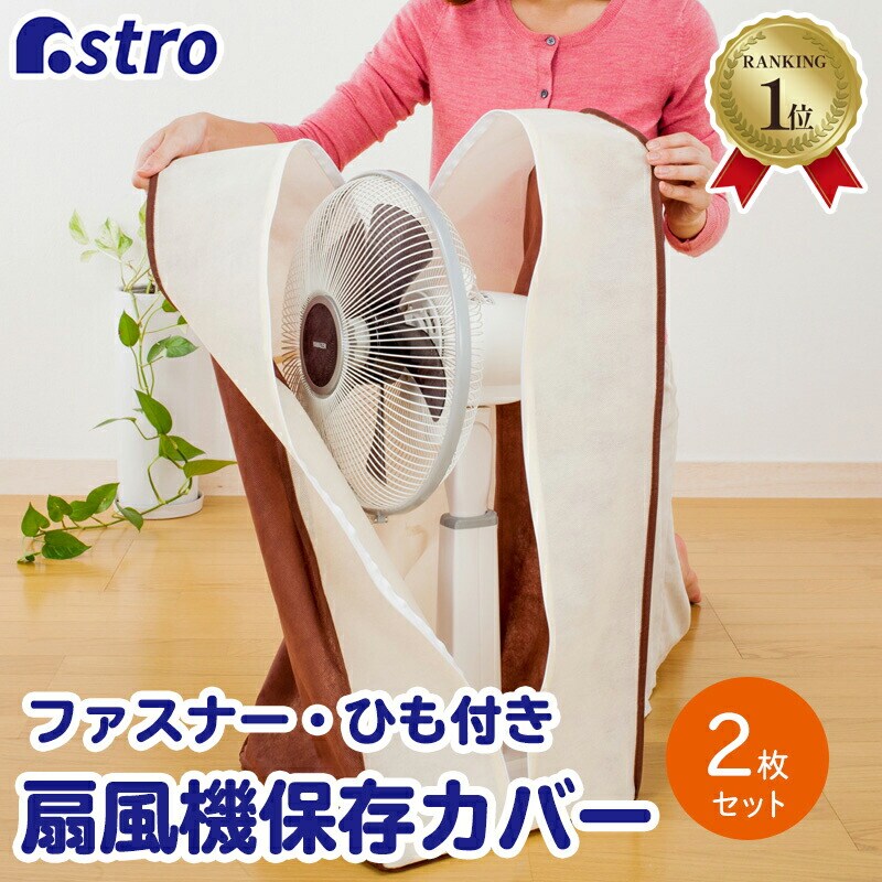 ��@�ۑ��J�o�[�i�x�[�W�����u���E���j2���g