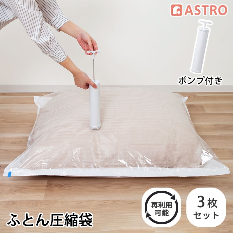 �ӂƂ񈳏k��3���g���|���v�t��