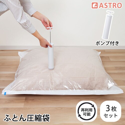 �ӂƂ񈳏k��3���g���|���v�t��_0