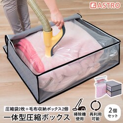 ��̌^���k�{�b�N�X �ѕz�p 2�g