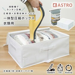 ��̌^���k�{�b�N�X �ߗޗp �z���C�g