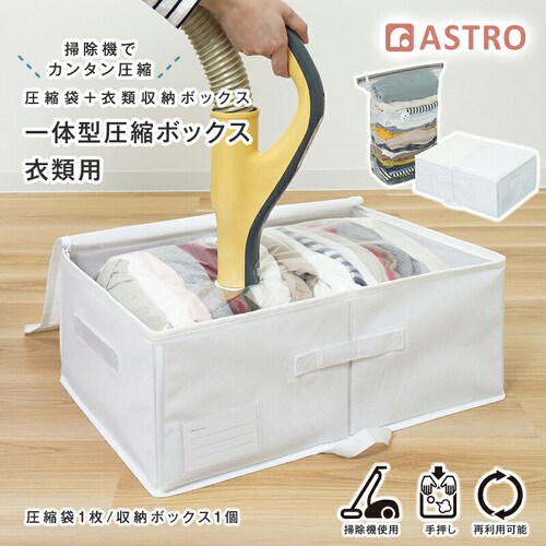 ��̌^���k�{�b�N�X �ߗޗp �z���C�g_0