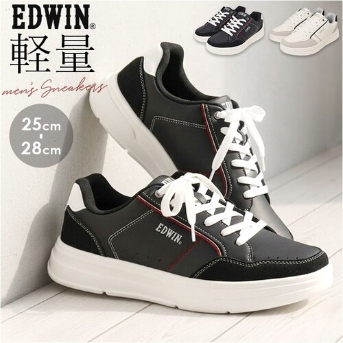 スニーカー EDWIN おしゃれ 通販 メンズ シューズ エドウィン 靴 運動靴 軽量 ウォーキングシューズ カジュアルシューズ 通勤 通学 メンズシューズ レディース スポーツ 大人 スタイリッシュ_0