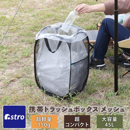 �g�уg���b�V���{�b�N�X ���b�V�� 45L�p mp_0