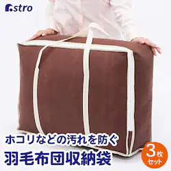 �H�ѕz�c�ۊǑ܁@������t�i�t�J���E���j3���g