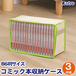 B6���T�C�Y�R�~�b�N�{���[�P�[�X�i3���g�j