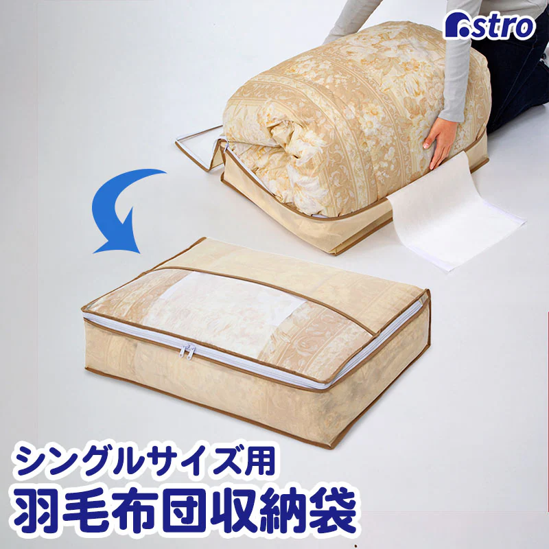 �ǉ����i�T���l�C��