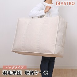 ������t�H�ѕz�c�ۑ��P�[�X �i�`������