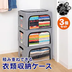 �ςݏd�˂đO������o���銈���Y���[�P�[�X 3�g