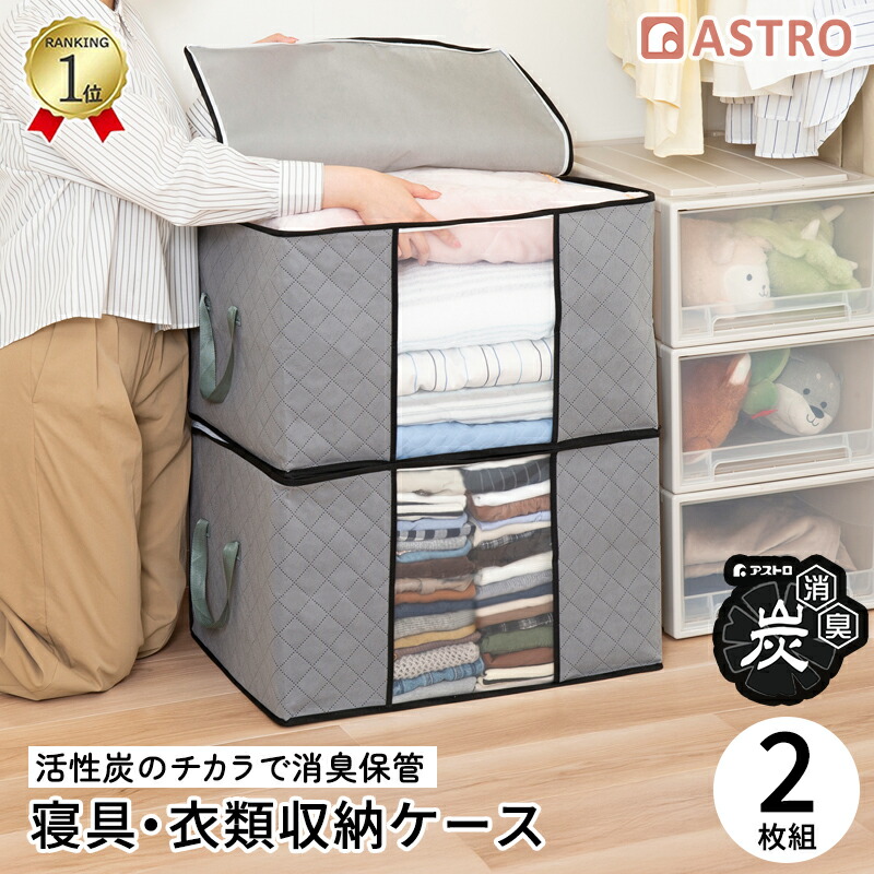 �����Y ������t�Q��ߗޕۑ��P�[�X 2��