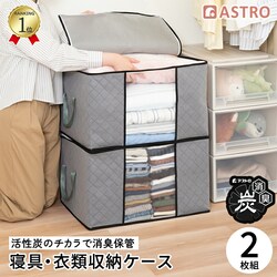 �����Y ������t�Q��ߗޕۑ��P�[�X 2��