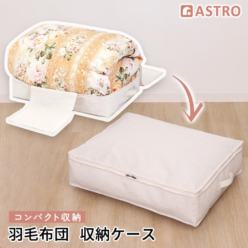 �H�ѕz�c�𔖂����܂���P�[�X �i�`������