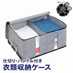 �����Y�n���h���t�ߗގ��[�P�[�X