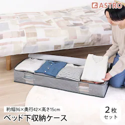 �x�b�h���ۑ��P�[�X�@2���g