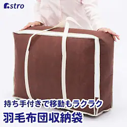 �H�ѕz�c�ۊǑ܁@������t�i�u���E���j