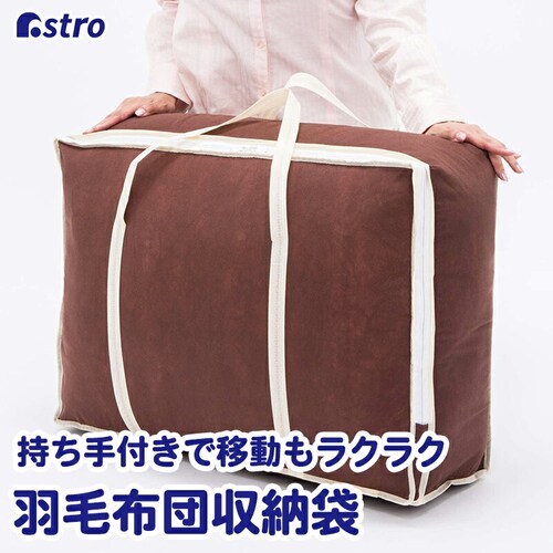 �H�ѕz�c�ۊǑ܁@������t�i�u���E���j_0