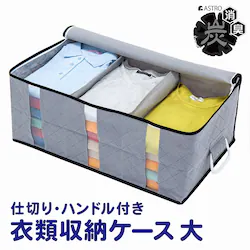 �����Y�n���h���t�ߗގ��[�P�[�X�i��j