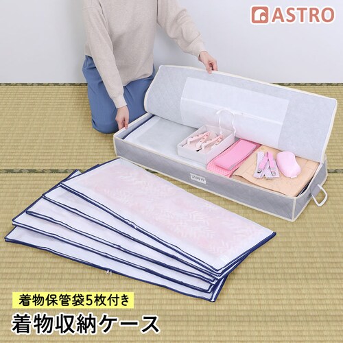 �����ۊǃP�[�X �ۊǑ�5���t��_0