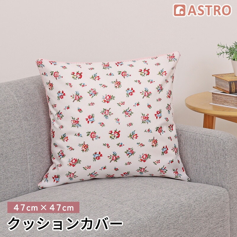 �N�b�V�����J�o�[ �v�`���[�Y