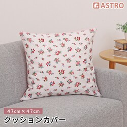 �N�b�V�����J�o�[ �v�`���[�Y