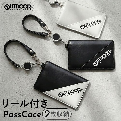 パスケース リール付き キッズ 通販 定期入れ リール付きパスケース 定期ケース 定期券入れ 定期券ケース OUTDOOR PRODUCTS アウトドアプロダクツ ブランド 小学生 中学生 男の子 子_0