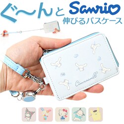 �T�����I �O�b�Y �ʔ� �p�X�P�[�X ������� ���[���t�� IC�J�[�h �ʋ� �ʊw �����h�~ �����h�~ ���킢�� �J���C�C ������� �g�� �������� �L�k�� �L�т� ���� ���w�� ���Z�� �J�[�h�P�[�X �g���₷�� ���j��