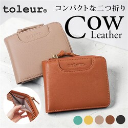 toleur ���z �g�[�� 12028 �ʔ� ��܂���z 2�܂���z �܍��z �~�j���z �R���p�N�g ���f�B�[�X �{�v ���U�[���v L���t�@�X�i�[ ���K���ꂠ�� ��e�� ���s ���� ��l ���q ������� �V���v�� ��i �u�����h