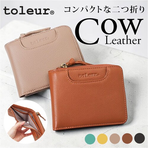 toleur 財布 トーラ 12028 通販 二つ折り財布 2つ折り財布 折財布 ミニ財布 コンパクト レディース 本革 レザー牛革 L字ファスナー 小銭入れあり 大容量 旅行 女性 大人 女子 おし_0
