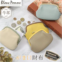 �u�����|�� ���z ���܌����z �ʔ� Blanc Pomme �{�v �~�j���z �~�j�E�H���b�g �T�C�t ������ ������ ���� ���^ �R���p�N�g ���f�B�[�X �v ���U�[ ���K���� �R�C���P�[�X ��l ��i ���킢�� ���� ����