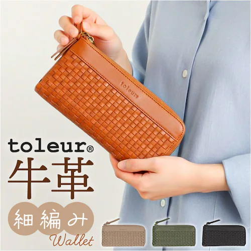 toleur ���z �g�[�� 12022 �ʔ� �����z �Ȃ������� ���T�C�t �����O�E�H���b�g ���f�B�[�X �{�v ���U�[ ���v �J�E���U�[ L���t�@�X�i�[ ���K���ꂠ�� ��e�� ���� ��l ������� �V_0