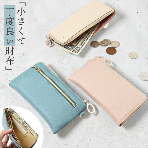 blanche coeur 財布 通販 長財布 長サイフ ながさいふ ロングウォレット 薄い財布 スリム財布 軽量 軽い 薄い スリム さいふ サイフ レディース メンズ 男性 大人 女性 女子 おし_0