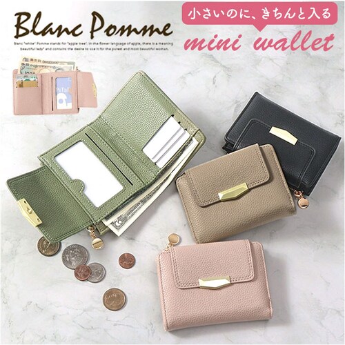 �u�����|�� ���z BP-1093 �ʔ� Blanc Pomme �{�v 2�܂� �蒠�^ ��܂� �܂肽���ݍ��z �~�j���z �R���p�N�g ���f�B�[�X �v ���U�[ ���K���� �R�C���P�[�X �J�[�h���� ��l_0