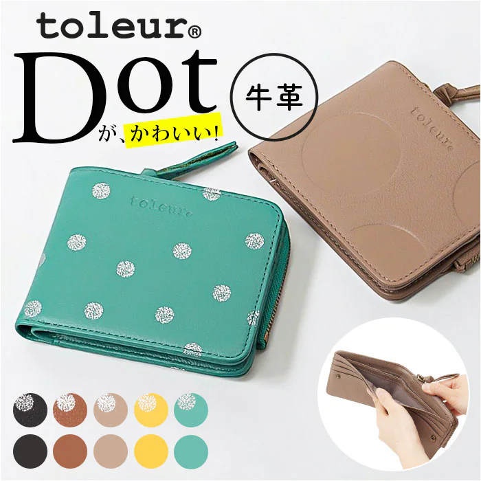 �ǉ����i�T���l�C��