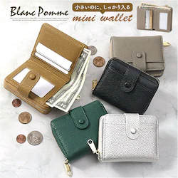 �u�����|�� ���z BP-1092 �ʔ� Blanc Pomme �{�v 2�܂� �蒠�^ ��܂� �܂肽���ݍ��z �~�j���z �R���p�N�g ���f�B�[�X �v ���U�[ ���K���� �R�C���P�[�X �J�[�h���� ��l ��i ���킢�� ���� ����