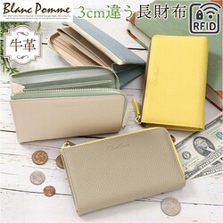�u�����|�� �����z �ʔ� Blanc Pomme �{�v ���z �����O ��e�� �T�C�t ������ ���D���� �J�[�h �R���p�N�g ���� ���^ �v ���U�[ ���f�B�[�X ���Z�� ��w�� L���t�@�X�i�[ ��l ��i ���킢�� ���� ���� ���q