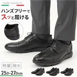 2100.black 26cm �y�ʃr�W�l�X�V���[�Y �ʔ� �r�W�l�X�V���[�Y �J�W���A���V���[�Y �a�m�C �C �V���[�Y �����Y �}���I���[�b�e�B MARIO ROZZETI �n���Y�t���[ �����₷�� �r�W�l�X�J�W���A�� �I�t�B�X �r�W�l�X