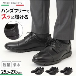 2103.black 26cm �y�ʃr�W�l�X�V���[�Y �ʔ� �r�W�l�X�V���[�Y �J�W���A���V���[�Y �a�m�C �C �V���[�Y �����Y �}���I���[�b�e�B MARIO ROZZETI �n���Y�t���[ �����₷�� �r�W�l�X�J�W���A�� �I�t�B�X �r�W�l�X