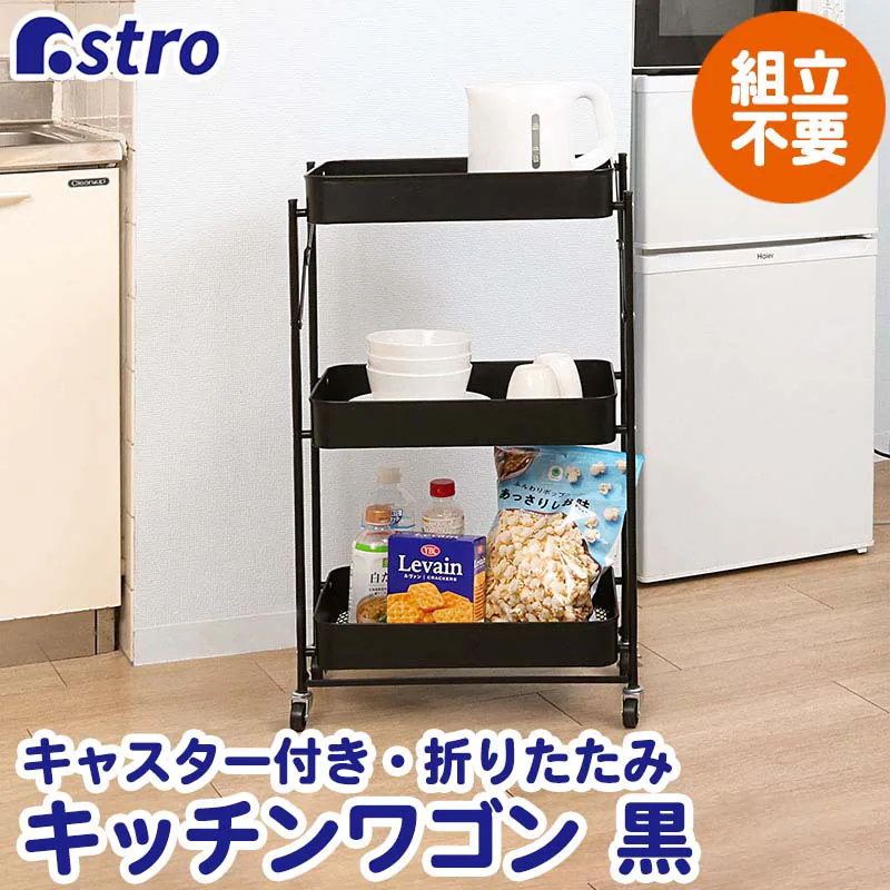 �ǉ����i�T���l�C��