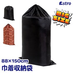 �|���G�X�e���В� �u���b�N 150�~88cm